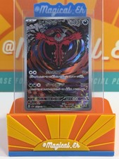 Yveltal #71 AR Art Rare Pokemon TCG 2023 SV Raging Surf SV3a NM Near Mint
