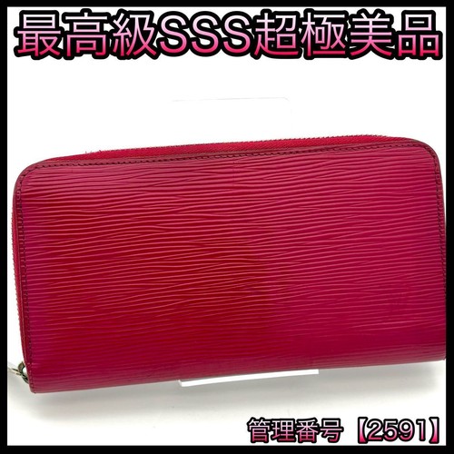 Louis Vuitton Long Epi Wallet Red Zippy Money Clip Female From Japan