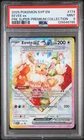 Pokemon Eevee EX 174/131 Prismatic Evolutions SPC Promo PSA 9 Mint
