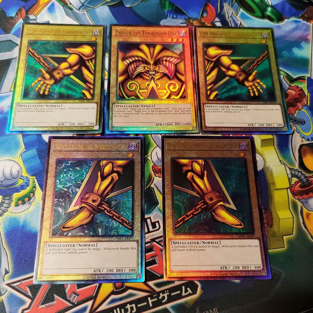 封印されしエクゾディア 英語 　LOB-124 1st Amazon.co.jp: 遊戯王カード 英語版 EXODIA THE FORBIDDEN ONE