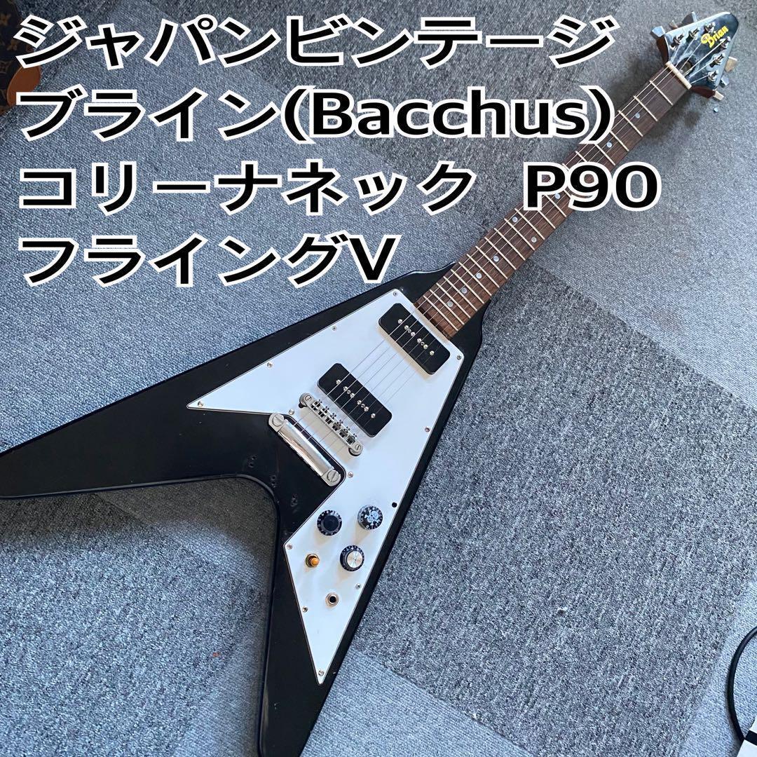 Brian by Bacchus フライングV 黒 ブライアン バッカス - ギター人気