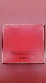 MSX Software Model TAKERU (ZANAC) BROTHER