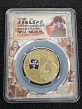 2025 China 5 Yn Peking Opera Art-Jing Role First Day of Issue Coin UNC