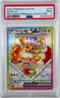 Eevee ex 174 Sv: Scarlet & Violet Promo Cards Holo