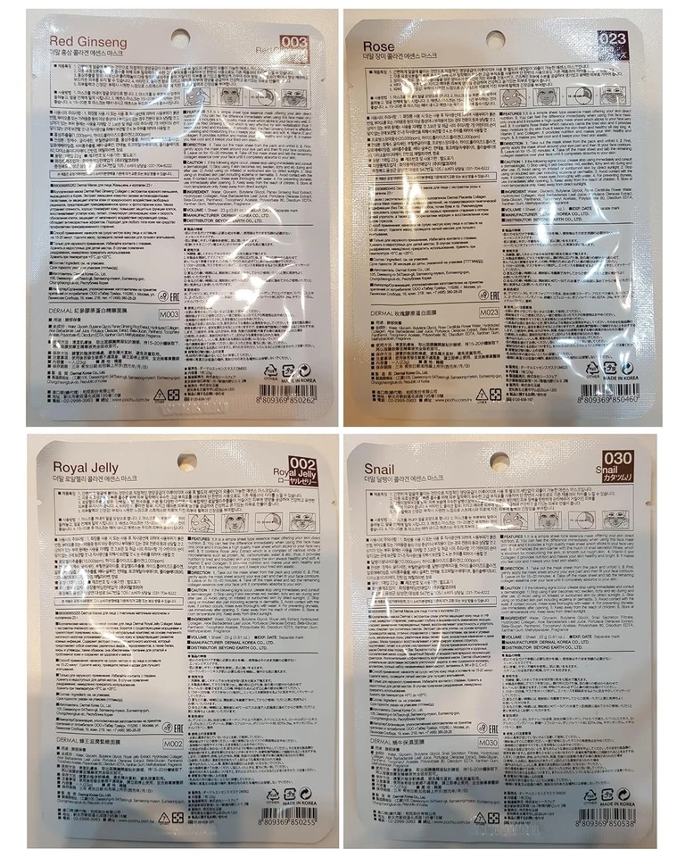 DERMAL Korean Collagen Face Mask – Hydrating & Soothing Sheet with...  - Image 4 of 4