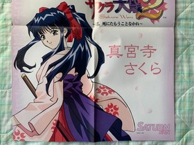 Sakura Wars 2 1998 Mini Poster for Saturn Fan April 10th Issue [Age 13+]