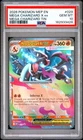 2026 POKEMON MEP EN-ME MEGA CHARIZARD TIN #029 MEGA CHARIZARD X EX PSA 10