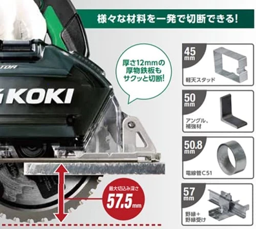 NEW(HiKOKI) 36V-18V Detachable Stand 150mm Chip Saw Body Only( CD3605DFA(NN) )JP - Picture 8 of 8