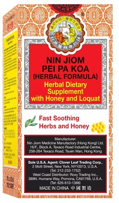PEI PA KOA (Formula) 300ML, Dietary with Honey and Loquat - Soothing Throat Yes