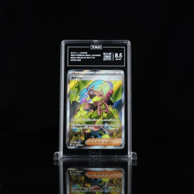 Canari 219/193 M2a: High Class Pack: Mega Dream Ex Holo (Japanese