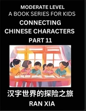 Chinese Characters for Kids (Part 11)- Moderate Level Test Series for Children t