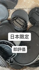 [ Free shipping to Only Japan ] Camera Lens Cap