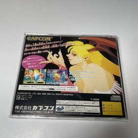 Sega Saturn ampire Hunter