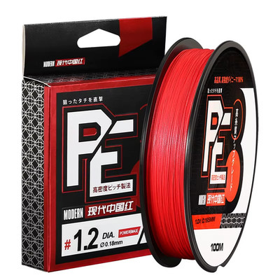 Firebird 8-strängige geflochtene Angelschnur PE 8X Multifilament Salzwasser Stromschnur