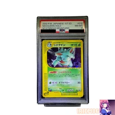 Nidoqueen e-Card 1st Edition 010/088 Japanese PSA8 Pokemon Single Rare Official