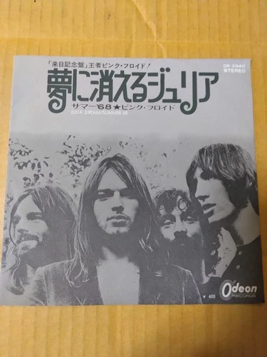 Japanese press 7inch!!!   PINK FLOYD   JULIA DREAM / SUMMER '68