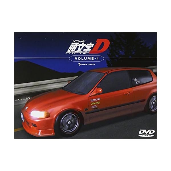 Initial D (4) [DVD] Official Collectible Exclusive Authentic Japan