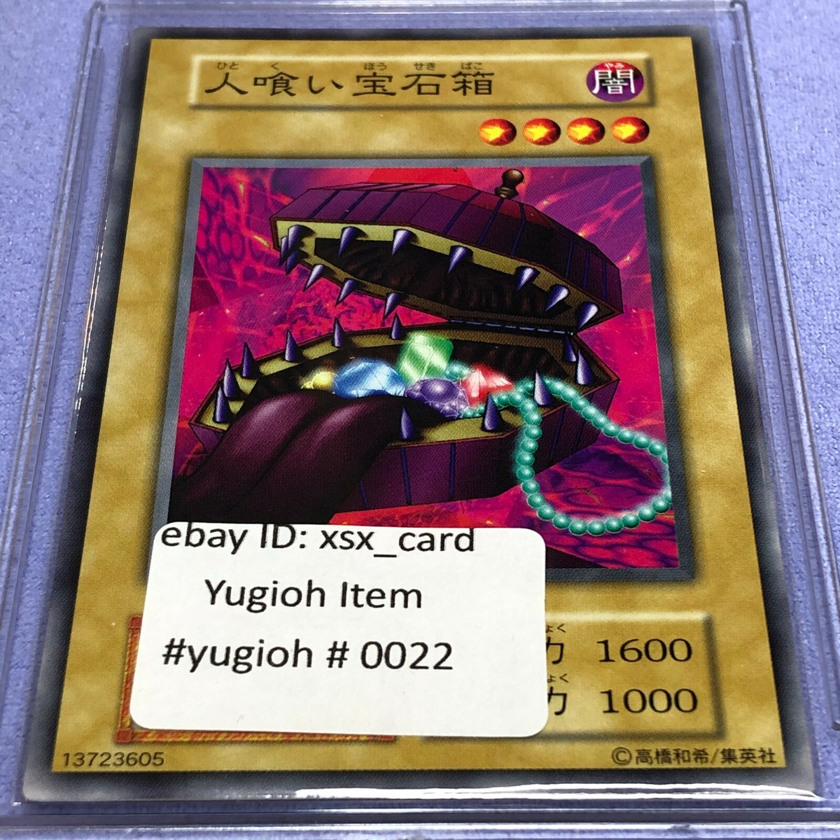 ARS10 仮面道化 遊戯王OCG STARTER BOX 1999 ARS10 仮面道化 遊戯王OCG STARTER BOX 1999 ARS10 仮面道化 遊戯王OCG
