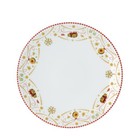Hutschenreuther Christmas Love Frühstücksteller 22 cm Weihnachtsgeschirr