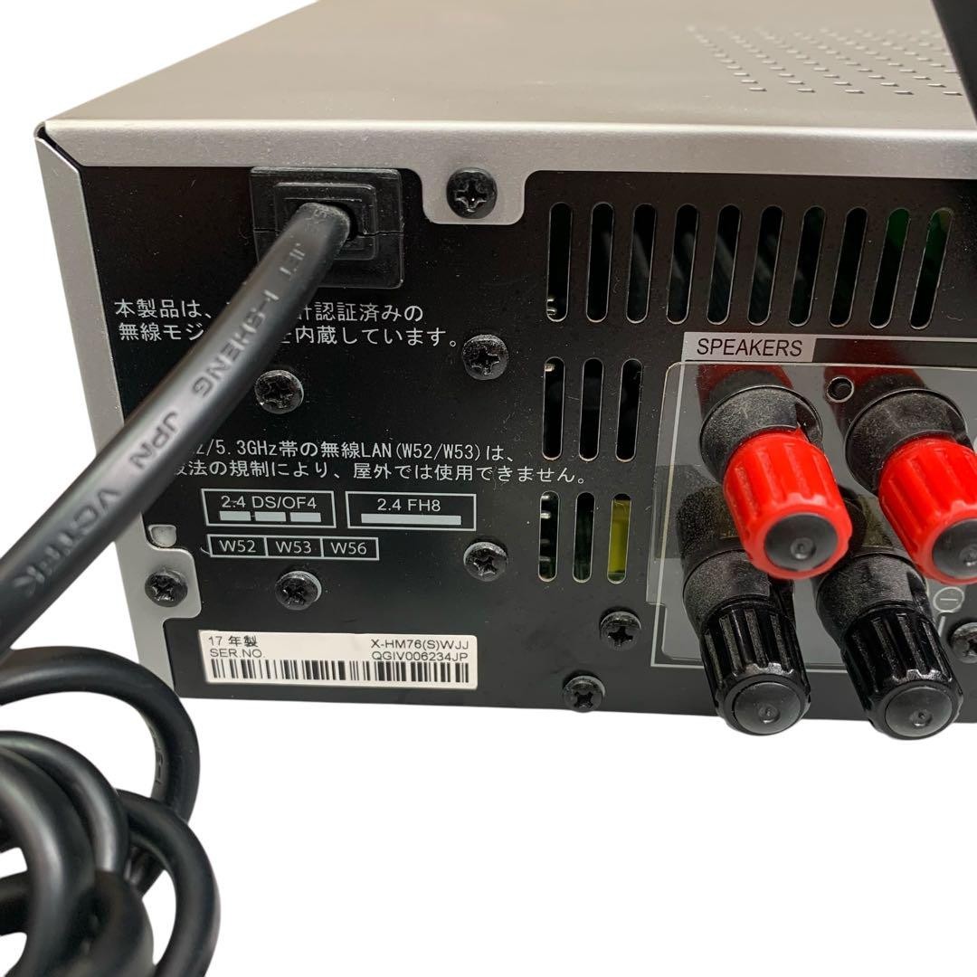 Pioneer ネットワークCDレシーバー XC-HM76 Amazon.co.jp: パイオニア ネットワークCDレシーバーシステム X