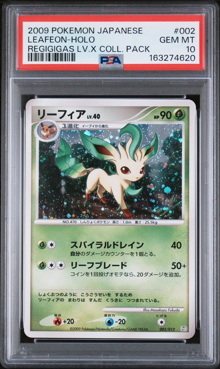 2009 POKEMON JAPANESE REGIGIGAS LV.X COLLECTION PACK #002 LEAFEON