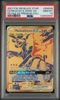 PSA 10 PIKACHU & ZEKROM GX SM248 BLACK STAR PROMO SUN & MOON TAG TEAM POKEMON