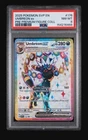 Pokémon Umbreon EX SVP 176 Premium Figure Collection Black Star Promo psa 8
