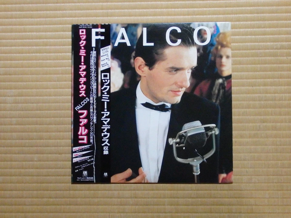 Falco – Falco 3 AMP-28146 Japan Insert Obi NM vinyl - Image 2 of 4