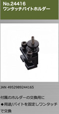PROXXON n.24400 Micro Race DX PD400 opzione 3 Made in Japan