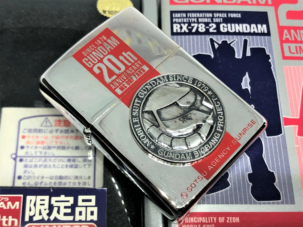 ビンテージ ZIPPO GUNDAM 20th ANNIVERSARY