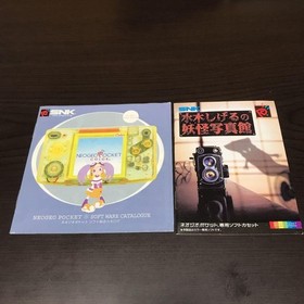 SNK NeoGeo Pocket Shigeru Mizuki's Yokai Photo Gallery with Box & Manual USED JP