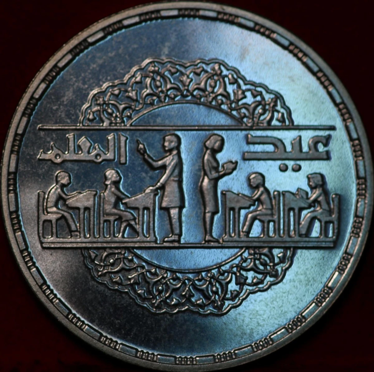 1 Pound Silver In Egypt Coins for sale | eBay