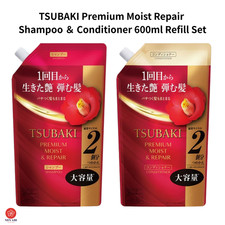 TSUBAKI Premium Moist Repair Shampoo   Conditioner 600ml Refill Set of 2 JAPAN