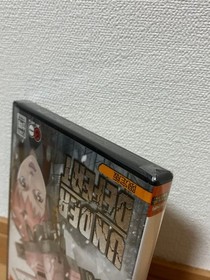 [Unopened] Under Defeat Limited Edition DC Dreamcast