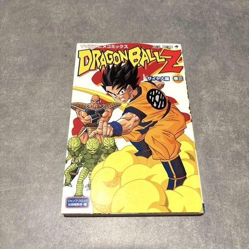 Dragon Ball Z TV Anime Comics Saiyan Saga Volumen 3 Manga Akira Toriyama Edition