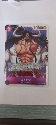One Piece Karte Kaido ST04-003 SR Super Rare Foil Holo Japanisch 10000 Power
