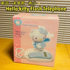 New Rare Sanrio Hello Kitty Flash Telephone Blue Antique Retro Collaboration