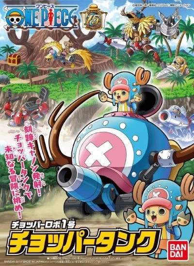 (2246110) #1 Chopper Robo - Tank "One Piece", Bandai Hobby Chopper Robo