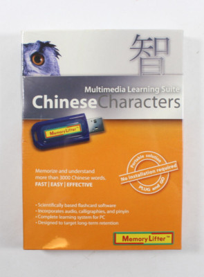 Chinese Characters Memory Lifter CD-ROM Multimedia Learning Suite Box Set