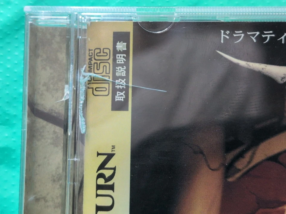 Panzer Dragoon II Zwei WITH MANUAL Sega Saturn Japan Import US Seller NTSC-J - Image 2 of 4