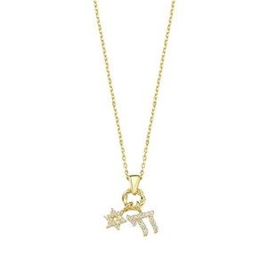 Authentic Chai Star of David CZ Necklace 925 Sterling Silver Gold Plated Judaica