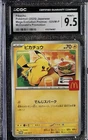 CGC 9.5 Pikachu 020/M-P Promos MCDONALD'S PROMOTION Japanese Mint+