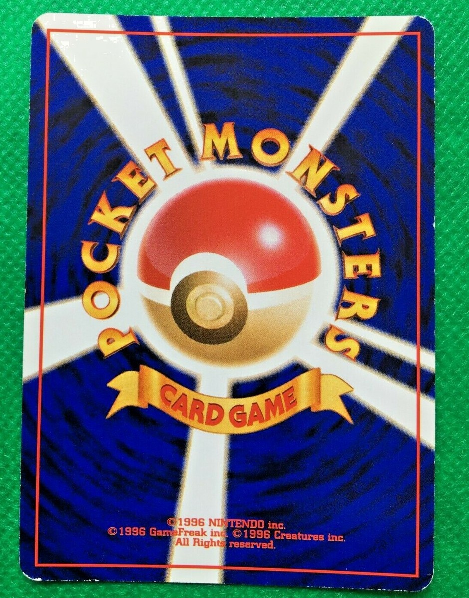 Vileplume No. 45 Holo pokemon card japanese Nintendo Rare