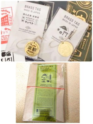 Traveler's Note Kyoto Limited Charm Brass Tag