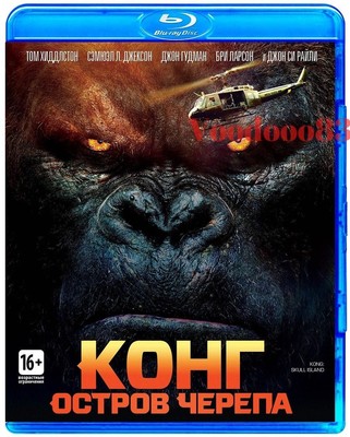 New Kong Skull Island Blu Ray Eng Russian French Hindi Tamil