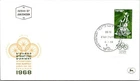 Israel FDC 1968 Int'l Stoke-Mandeville Games For The Paralyzed - J35167