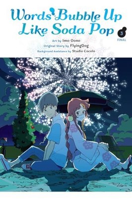 Words Bubble Up Like Soda Pop Vol 03 - BRAND NEW CONDITION