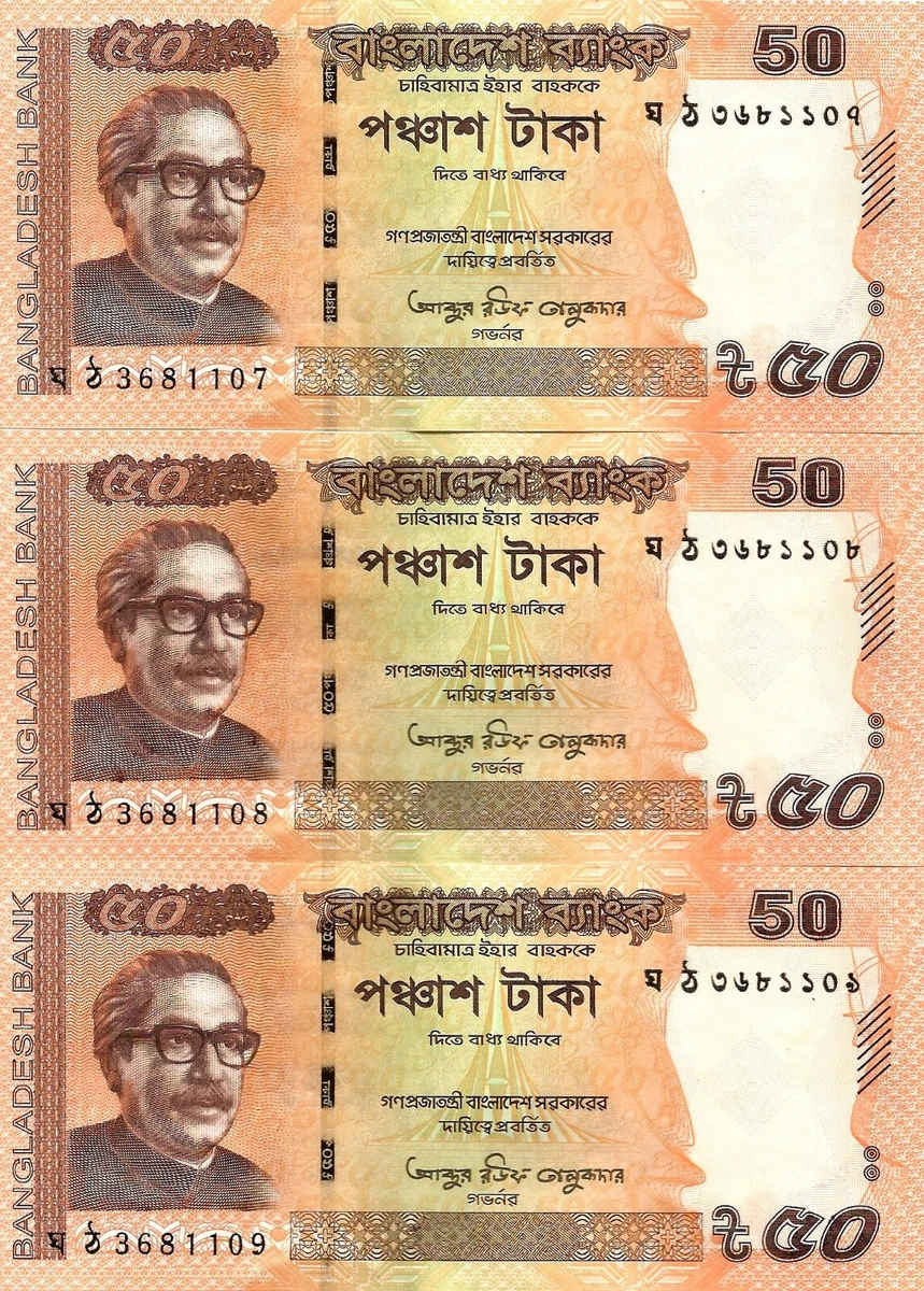 Bangladesh 3x 50 taka 2022 P-56Ac UNC consecutive | eBay