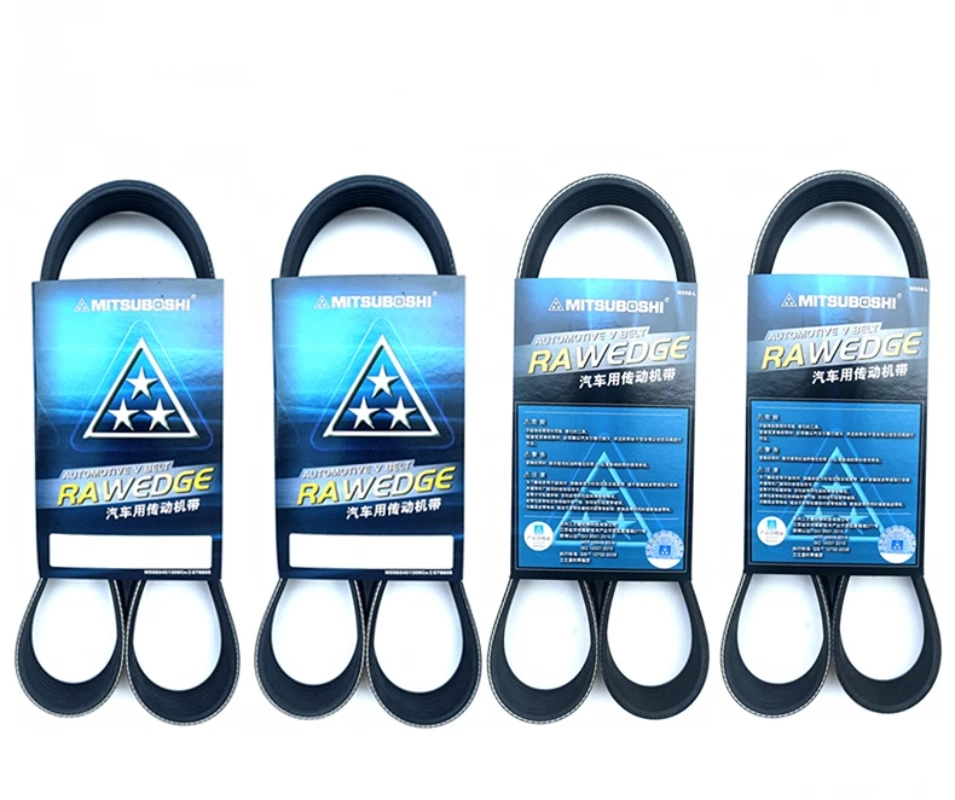 1pcs MITSUBOSHI Belt 7PK1905 7PK1920 7PK1930 7PK1935 7PK1940 7PK1960 7PK2055