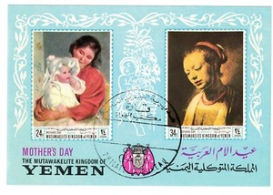 Yemen, Kingdom Michel's # 72B used Souvenir Sheet - Mother's Day.. Lot 230844